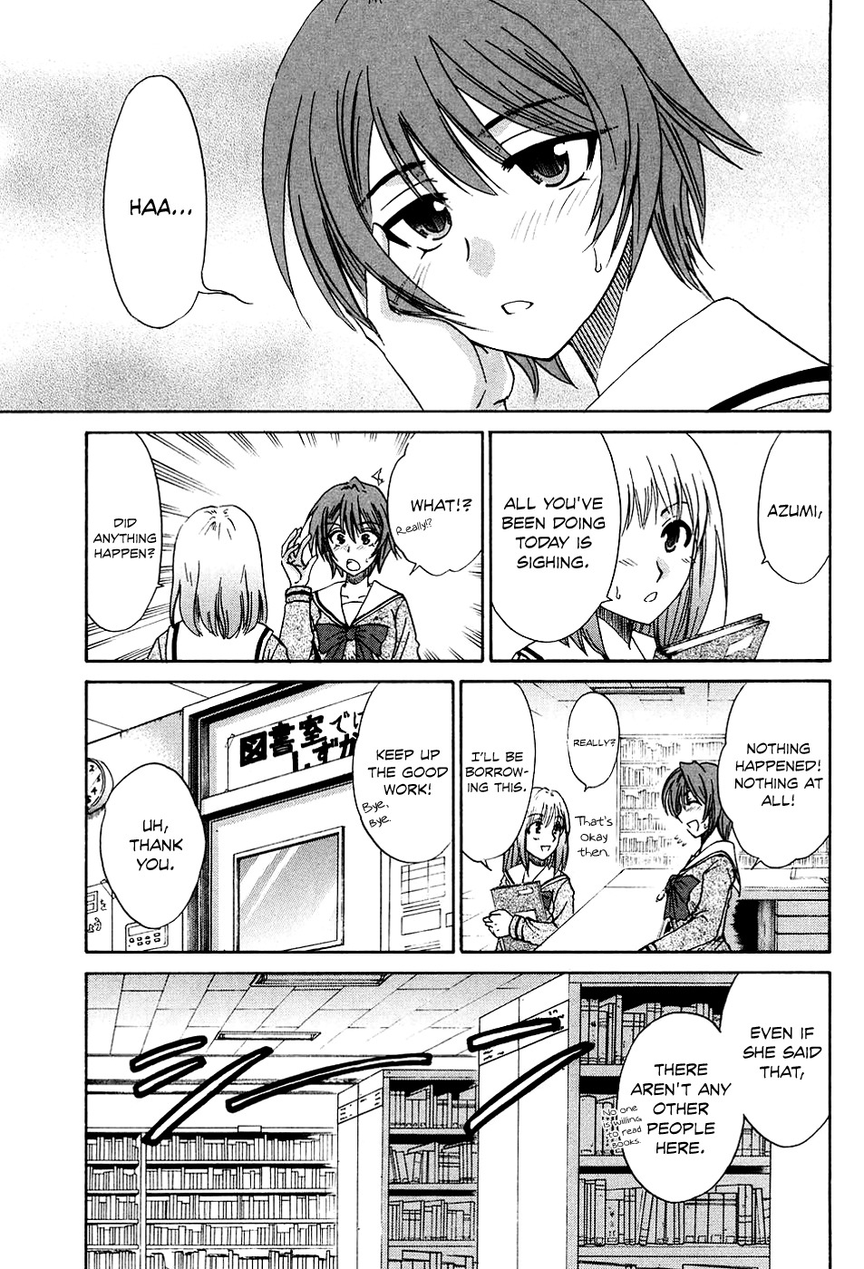 Kanade Chapter 7 page 15 - Chapter 7: After the Dream