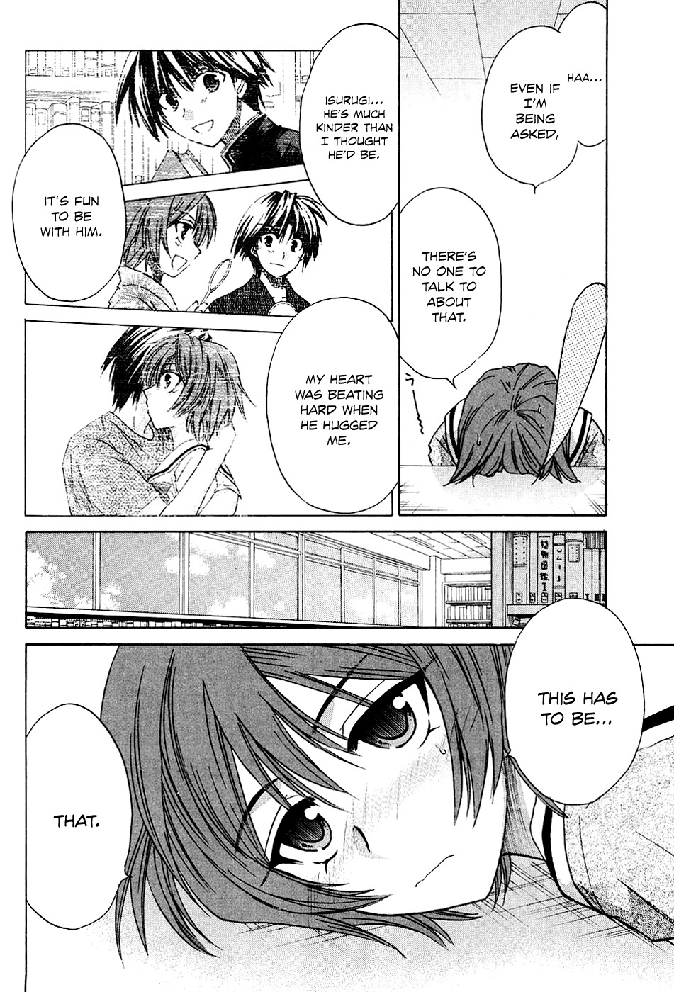Kanade Chapter 7 page 16 - Chapter 7: After the Dream