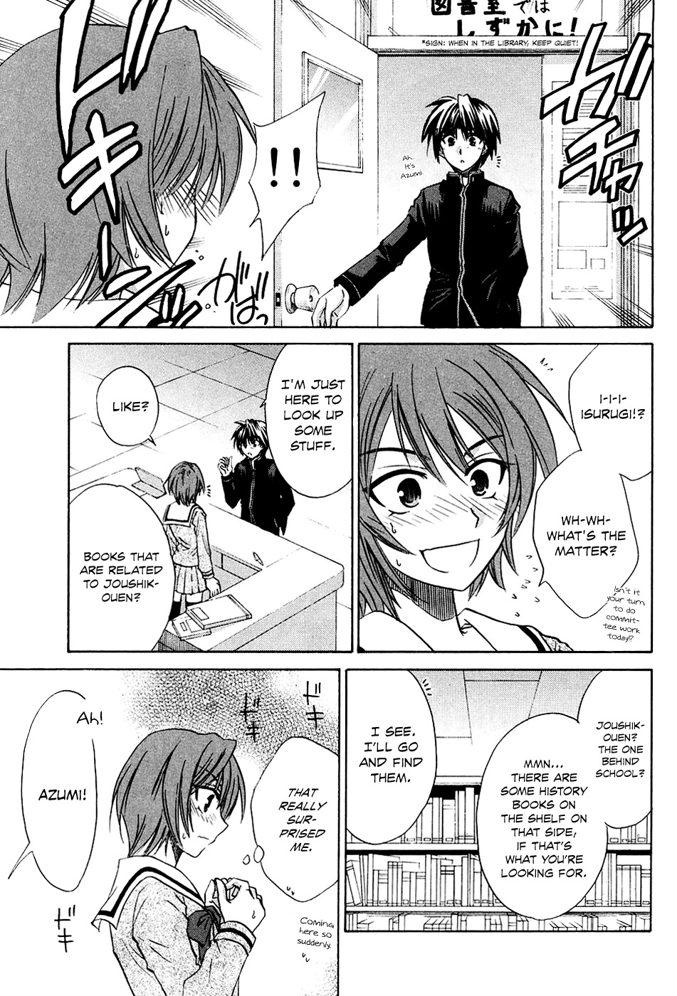 Kanade Chapter 7 page 17 - Chapter 7: After the Dream