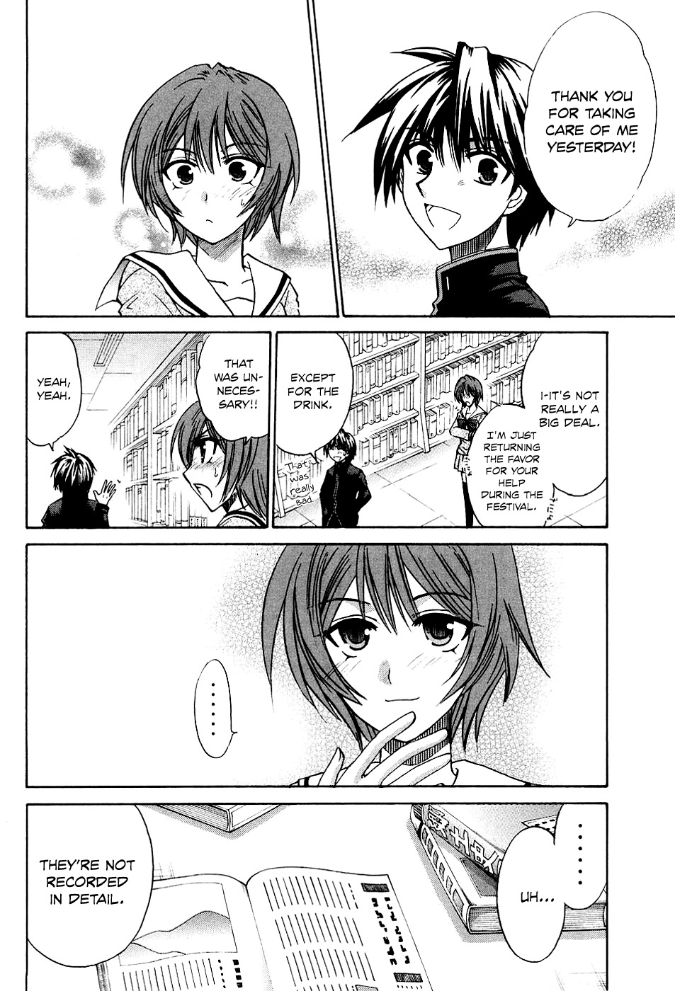 Kanade Chapter 7 page 18 - Chapter 7: After the Dream