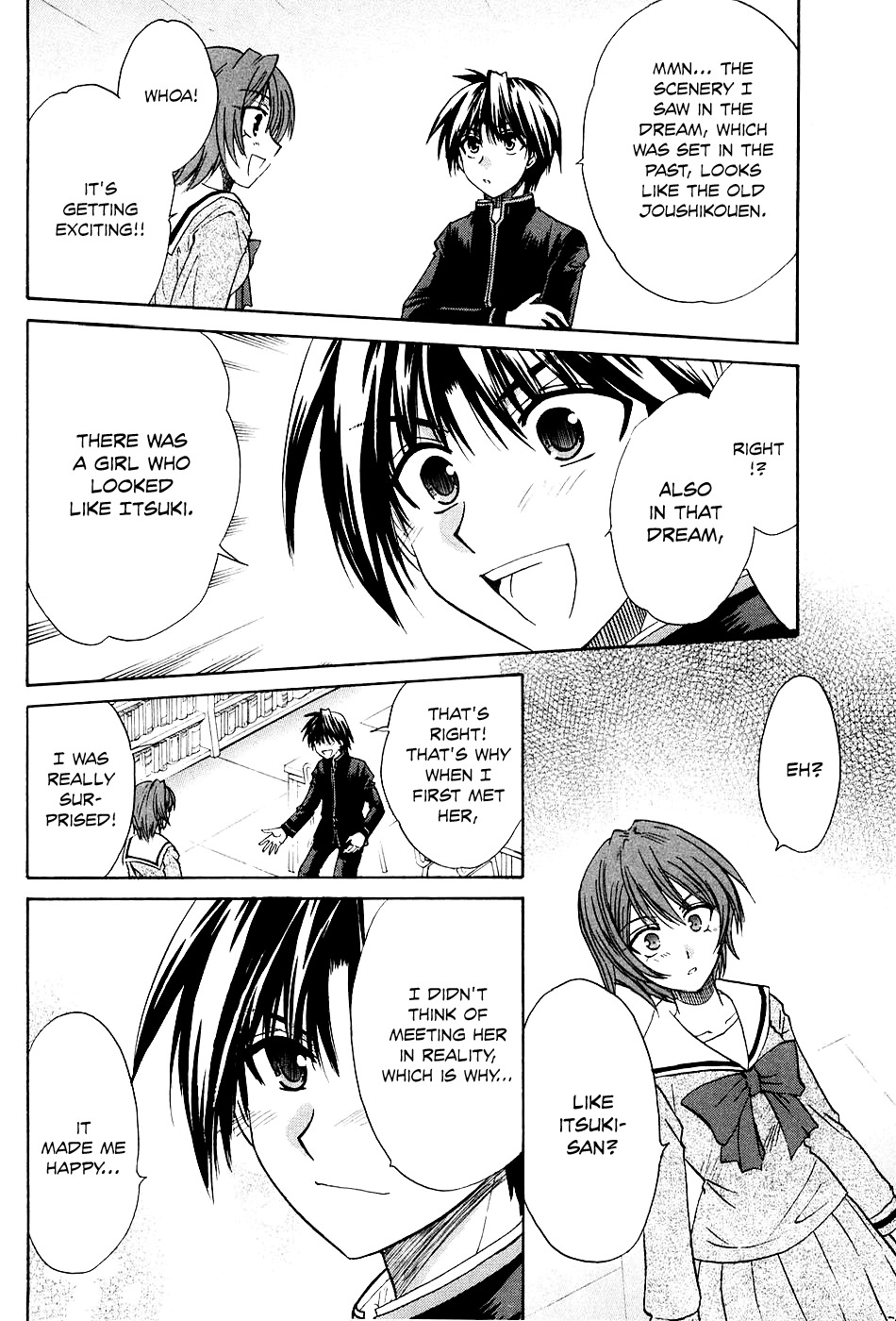 Kanade Chapter 7 page 20 - Chapter 7: After the Dream