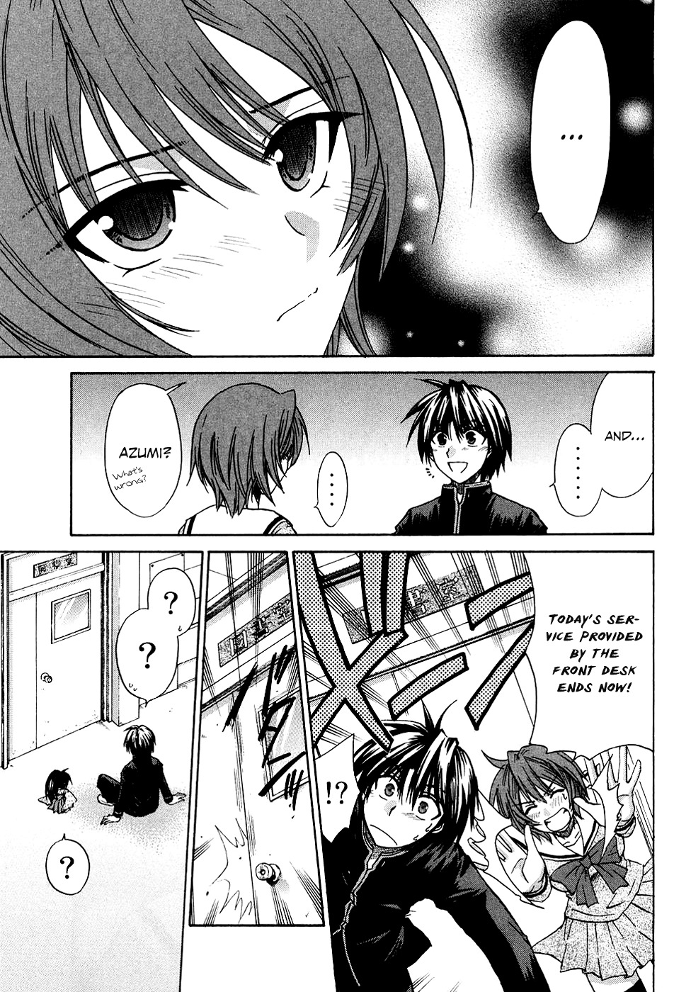 Kanade Chapter 7 page 21 - Chapter 7: After the Dream