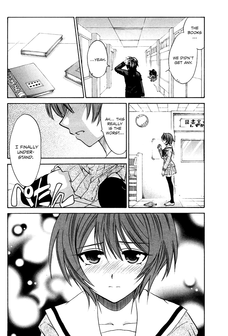 Kanade Chapter 7 page 22 - Chapter 7: After the Dream