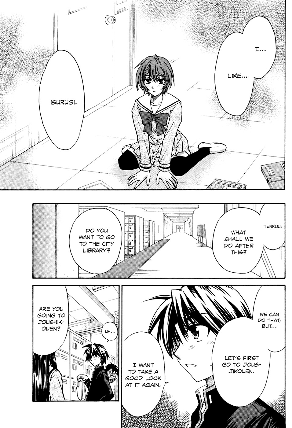 Kanade Chapter 7 page 23 - Chapter 7: After the Dream