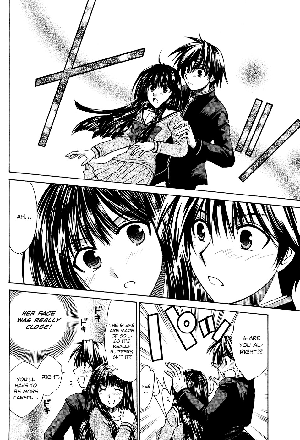 Kanade Chapter 7 page 26 - Chapter 7: After the Dream