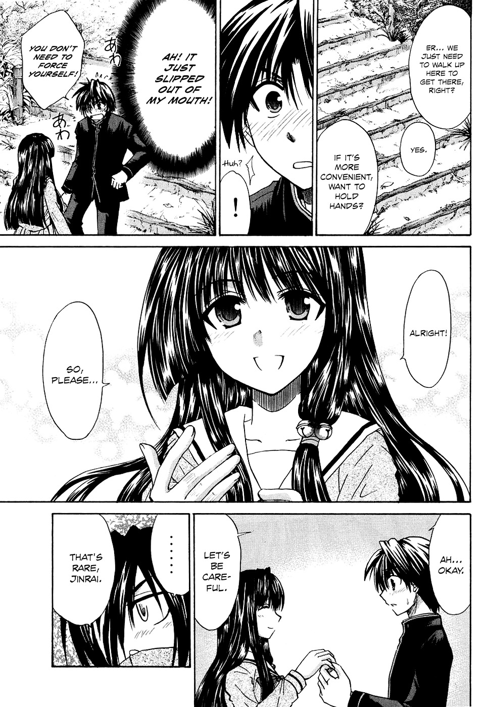 Kanade Chapter 7 page 27 - Chapter 7: After the Dream
