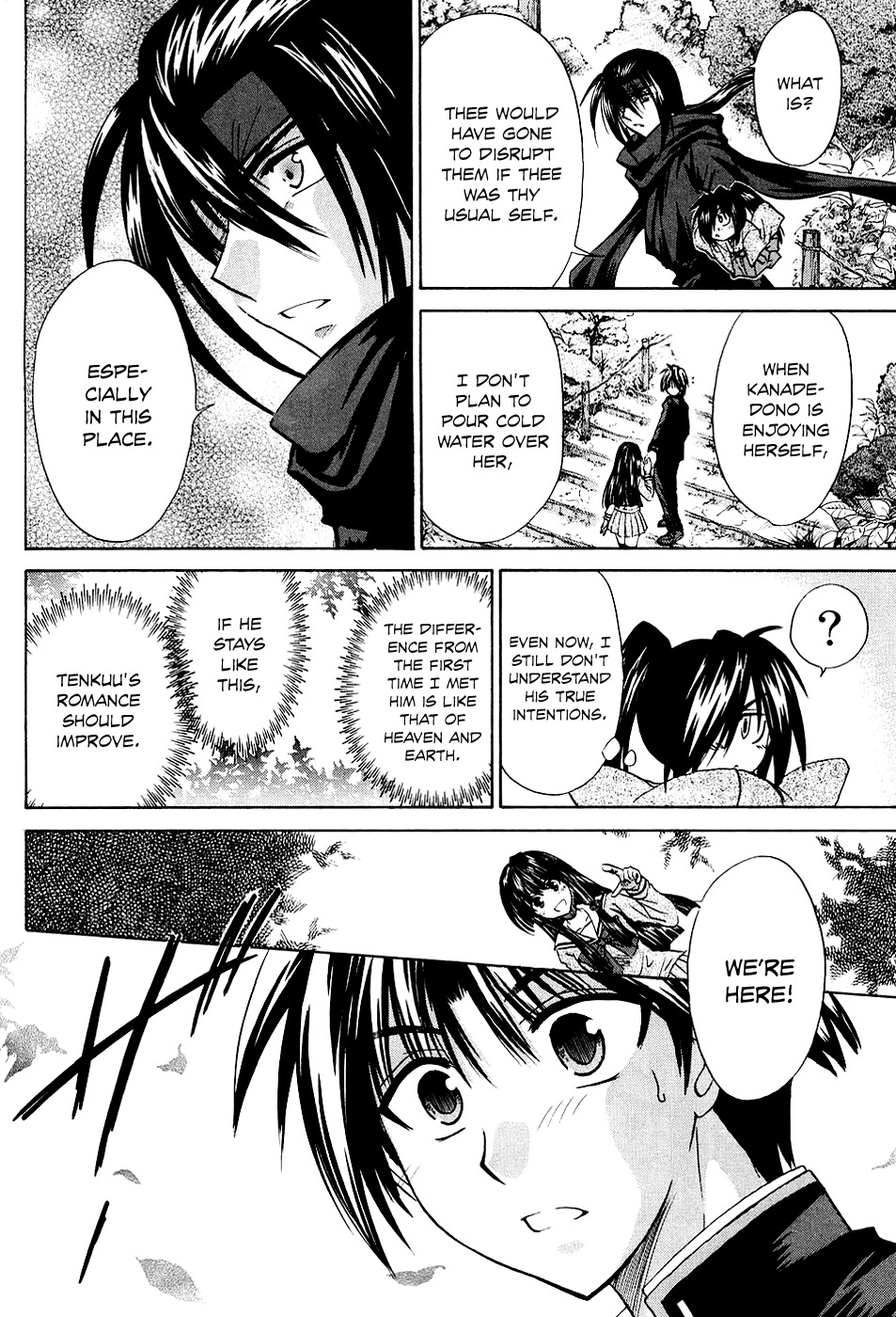 Kanade Chapter 7 page 28 - Chapter 7: After the Dream