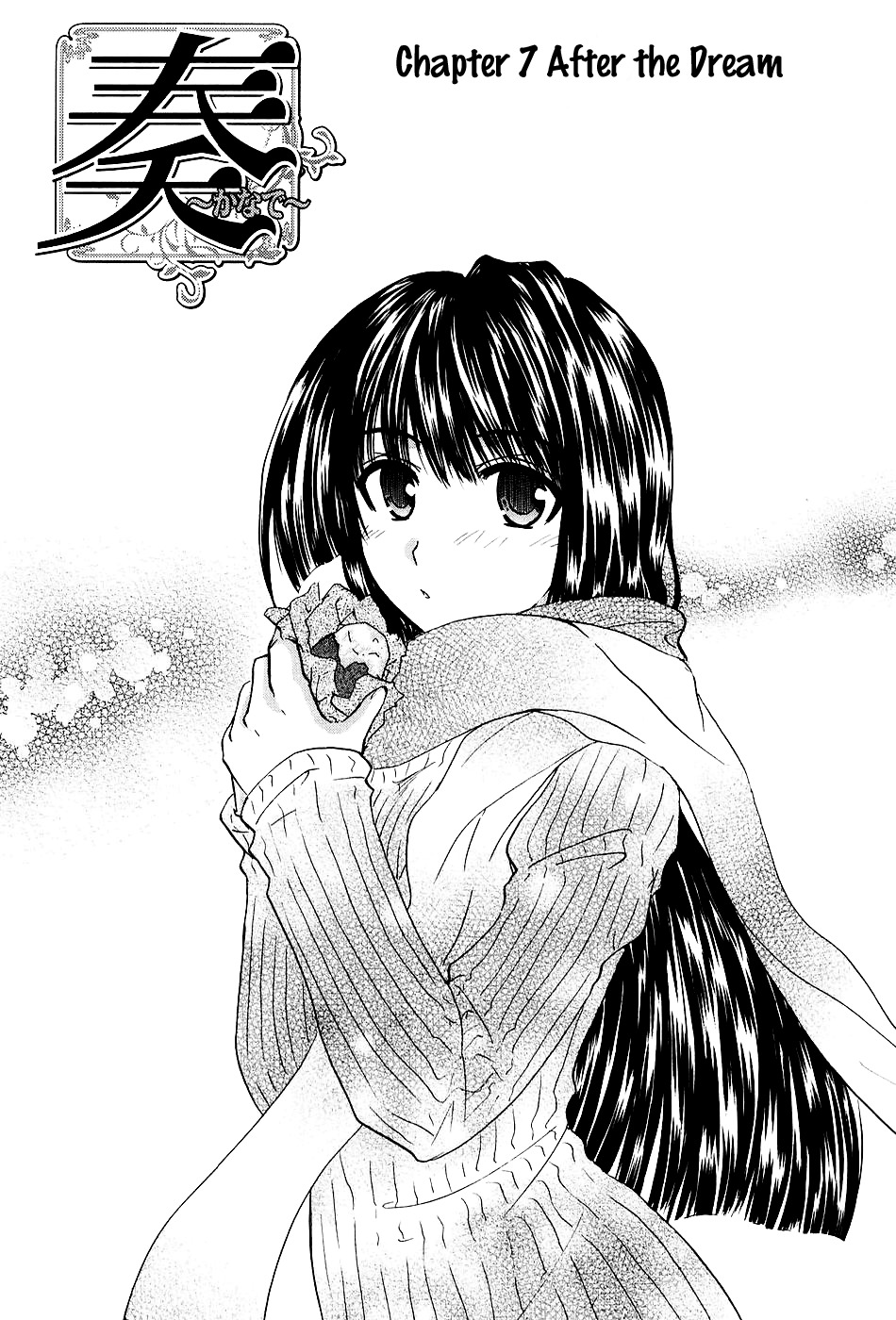 Kanade Chapter 7 page 3 - Chapter 7: After the Dream