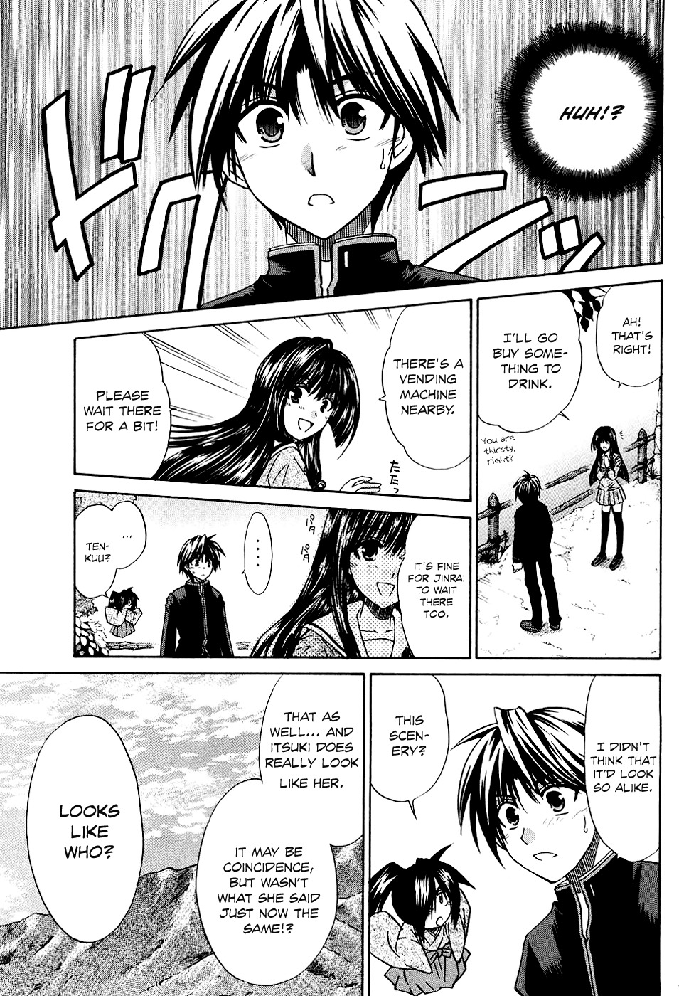 Kanade Chapter 7 page 31 - Chapter 7: After the Dream