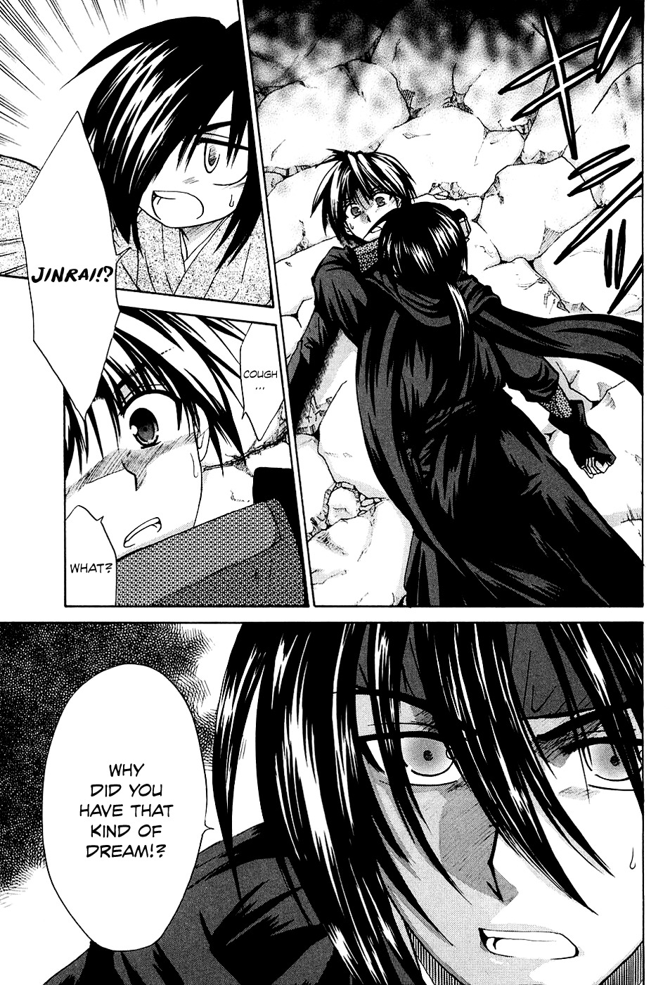 Kanade Chapter 7 page 33 - Chapter 7: After the Dream