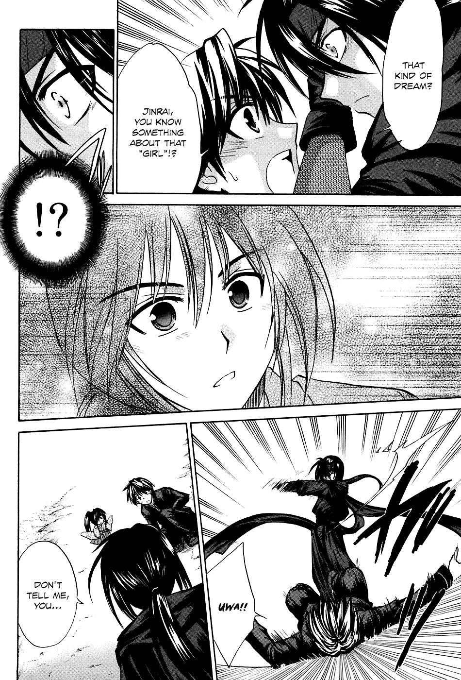 Kanade Chapter 7 page 34 - Chapter 7: After the Dream