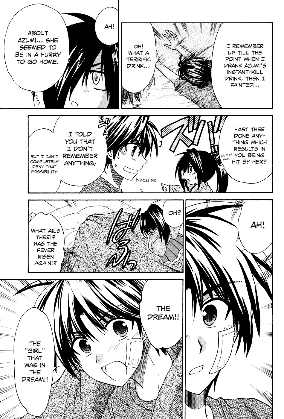 Kanade Chapter 7 page 5 - Chapter 7: After the Dream