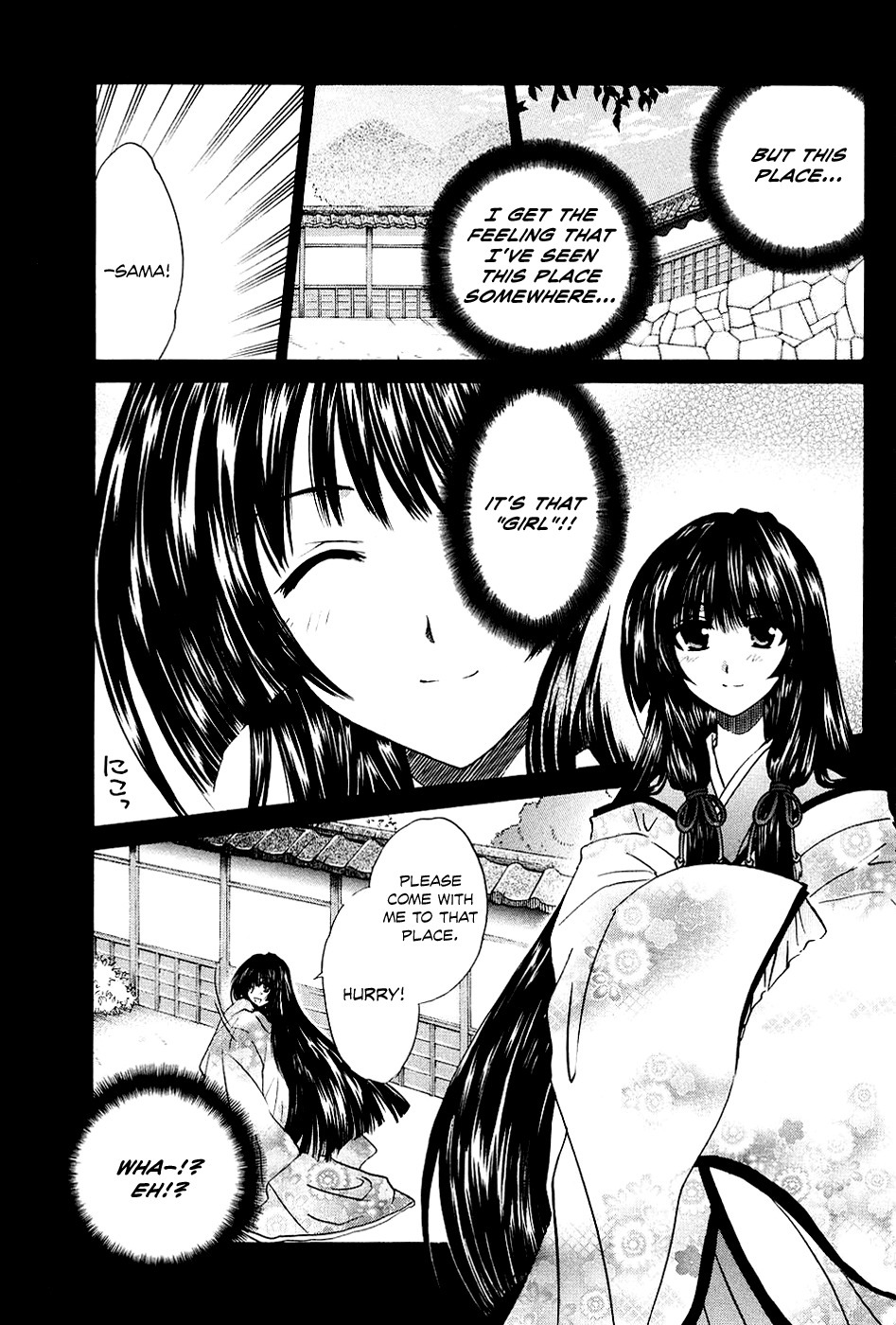 Kanade Chapter 7 page 7 - Chapter 7: After the Dream