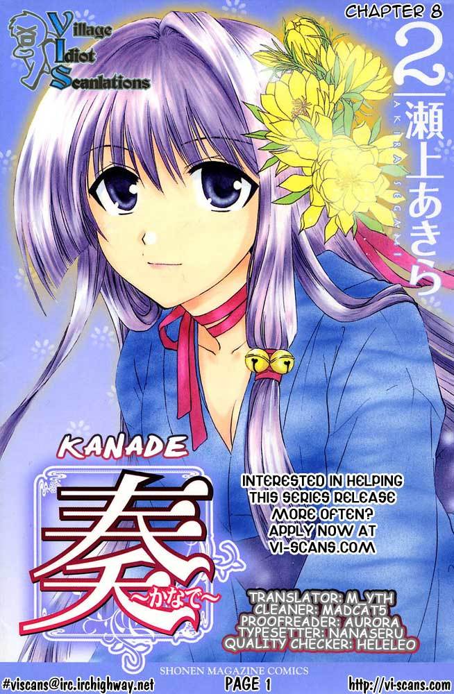 Kanade Chapter 8 page 1 - Chapter 8: Show me...!!
