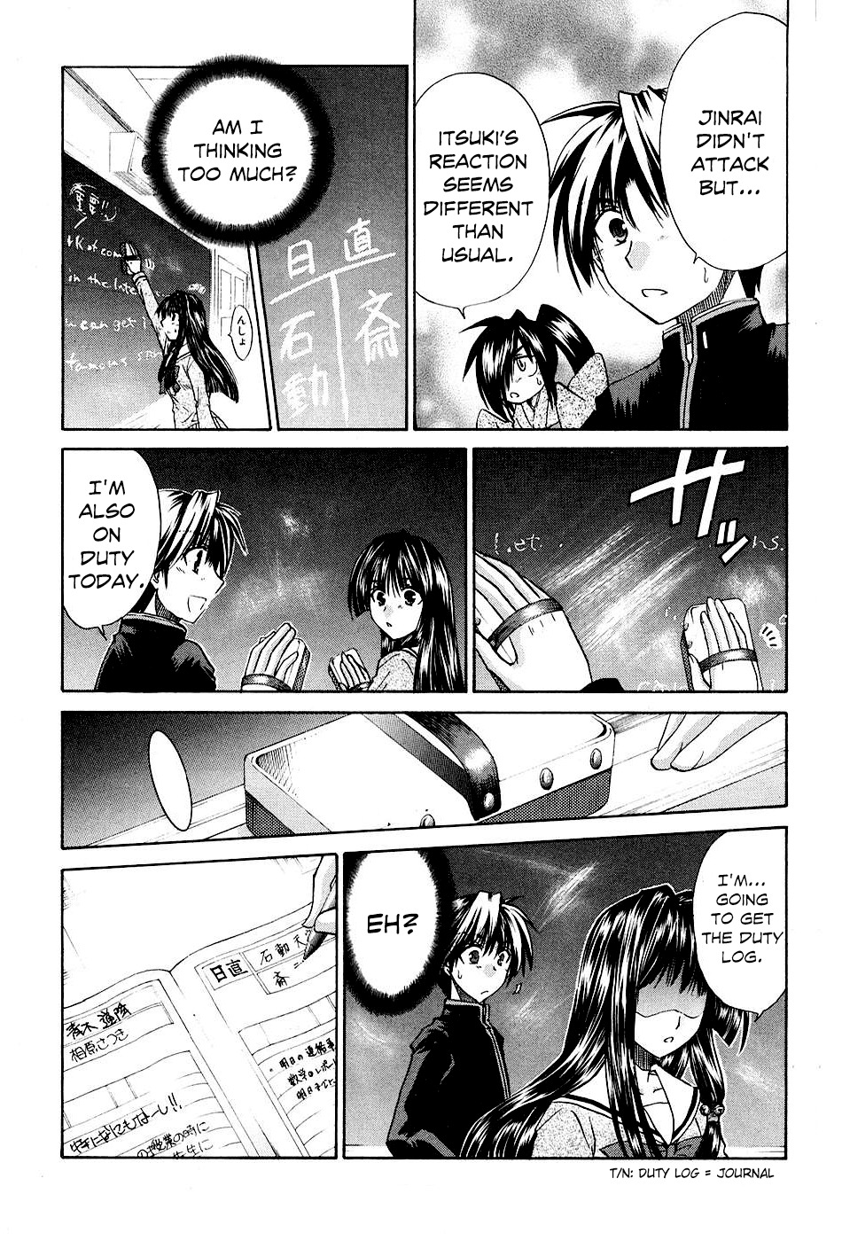 Kanade Chapter 8 page 15 - Chapter 8: Show me...!!