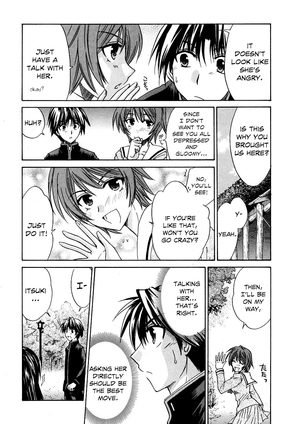 Kanade Chapter 8 page 27 - Chapter 8: Show me...!!