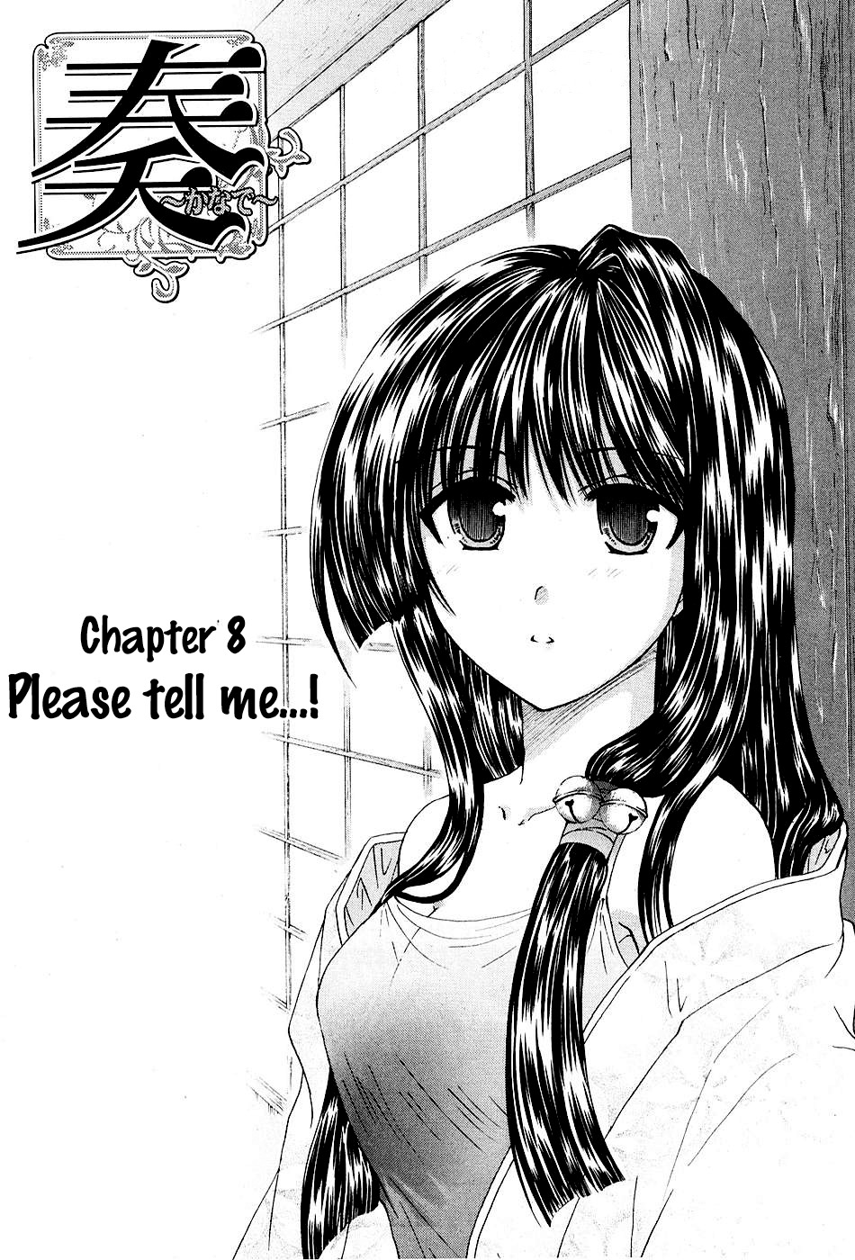 Kanade Chapter 8 page 5 - Chapter 8: Show me...!!