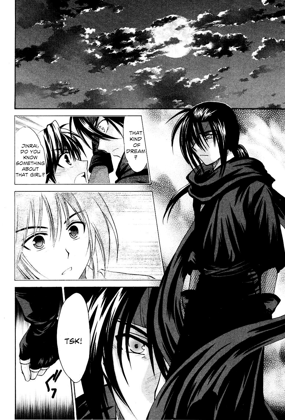 Kanade Chapter 8 page 8 - Chapter 8: Show me...!!