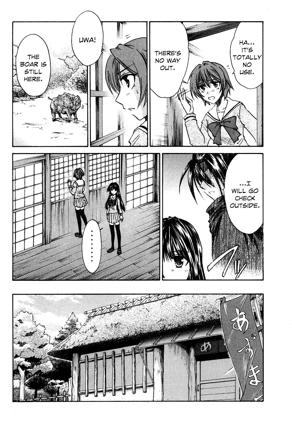 Kanade Chapter 9 page 20 - Chapter 9: Rushing Recklessly!