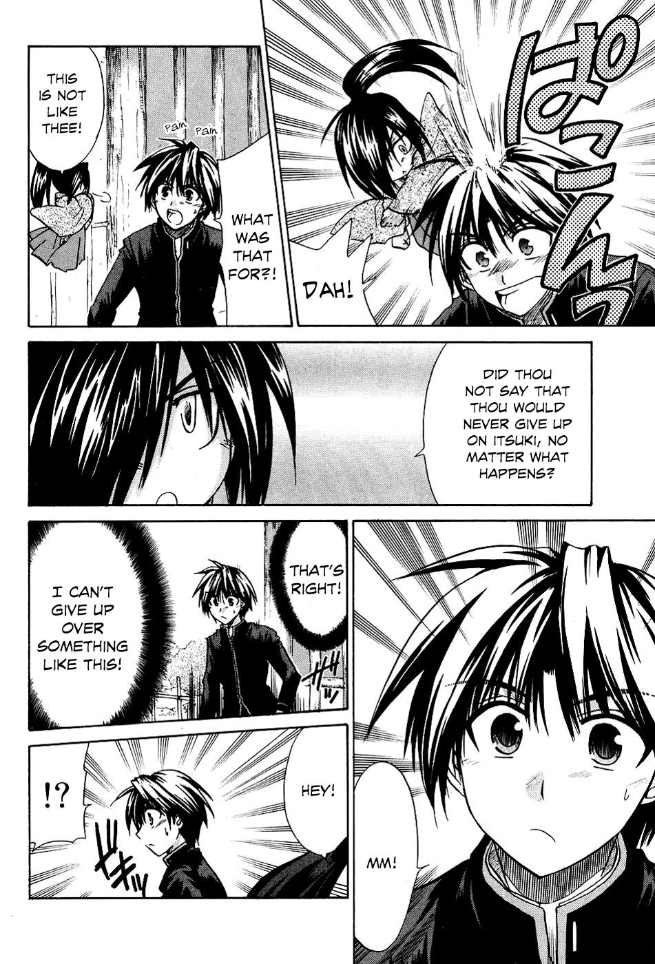 Kanade Chapter 9 page 22 - Chapter 9: Rushing Recklessly!