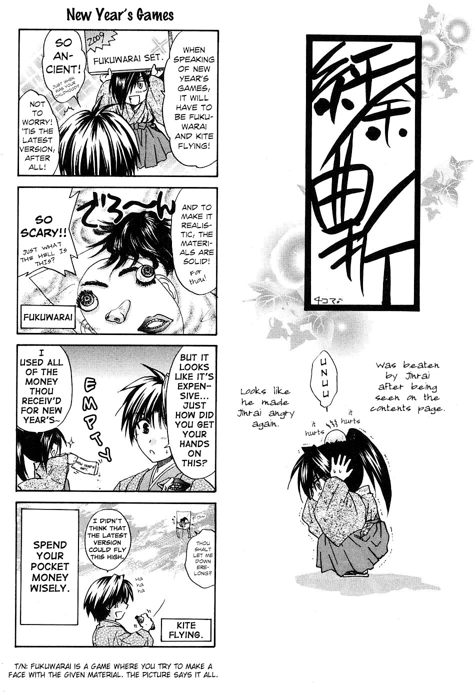 Kanade Chapter 9 page 42 - Chapter 9: Rushing Recklessly!