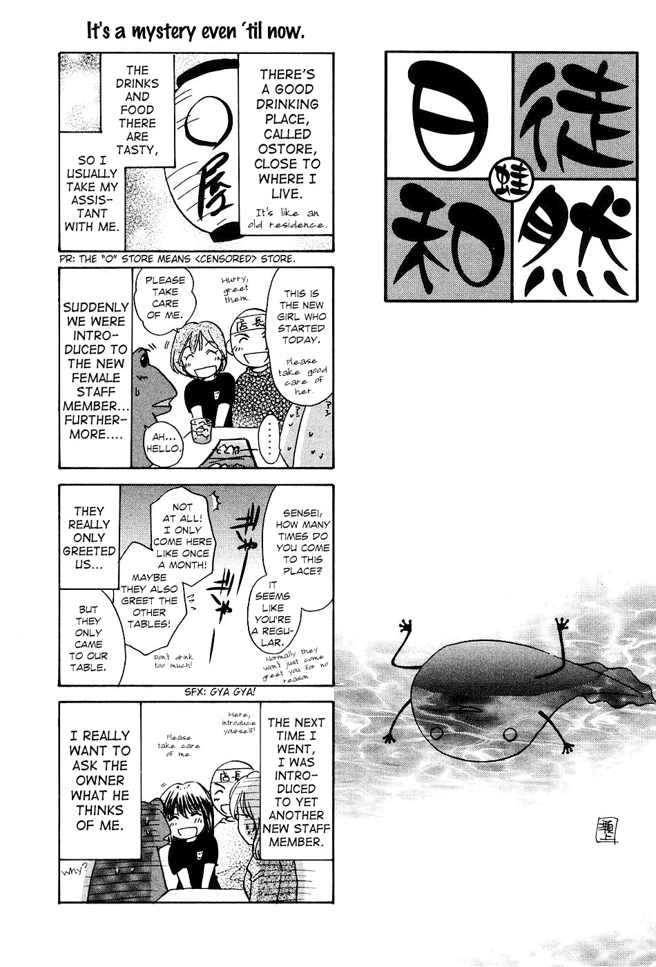 Kanade Chapter 9 page 45 - Chapter 9: Rushing Recklessly!