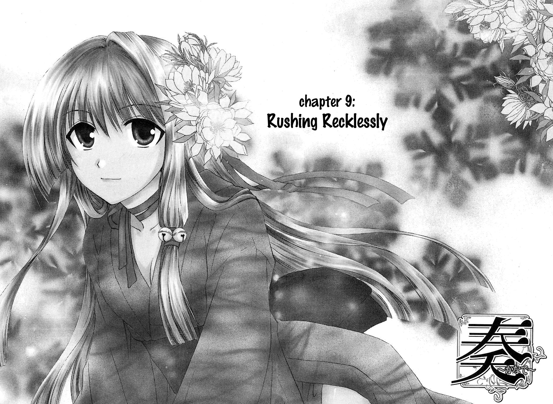 Kanade Chapter 9 page 5 - Chapter 9: Rushing Recklessly!