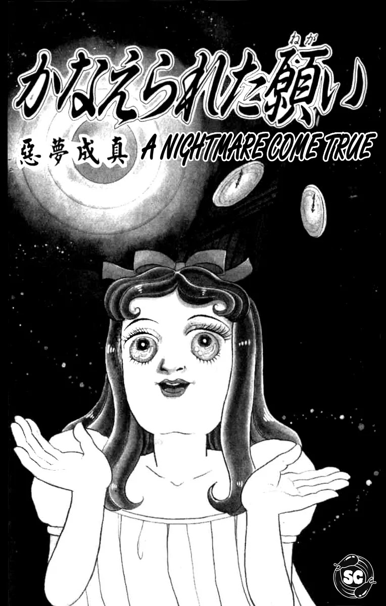 Kanaerareta Negai Chapter 1.1 page 1 - Vol.1 Chapter 1: A Mother's Wish