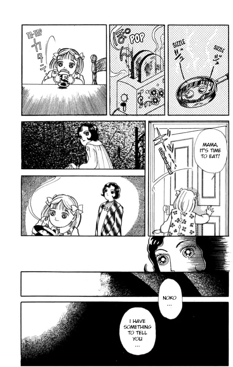 Kanaerareta Negai Chapter 1.1 page 14 - Vol.1 Chapter 1: A Mother's Wish