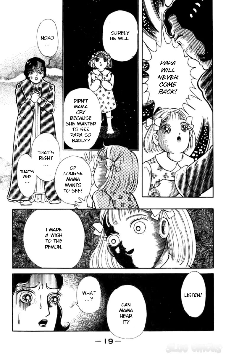 Kanaerareta Negai Chapter 1.1 page 17 - Vol.1 Chapter 1: A Mother's Wish