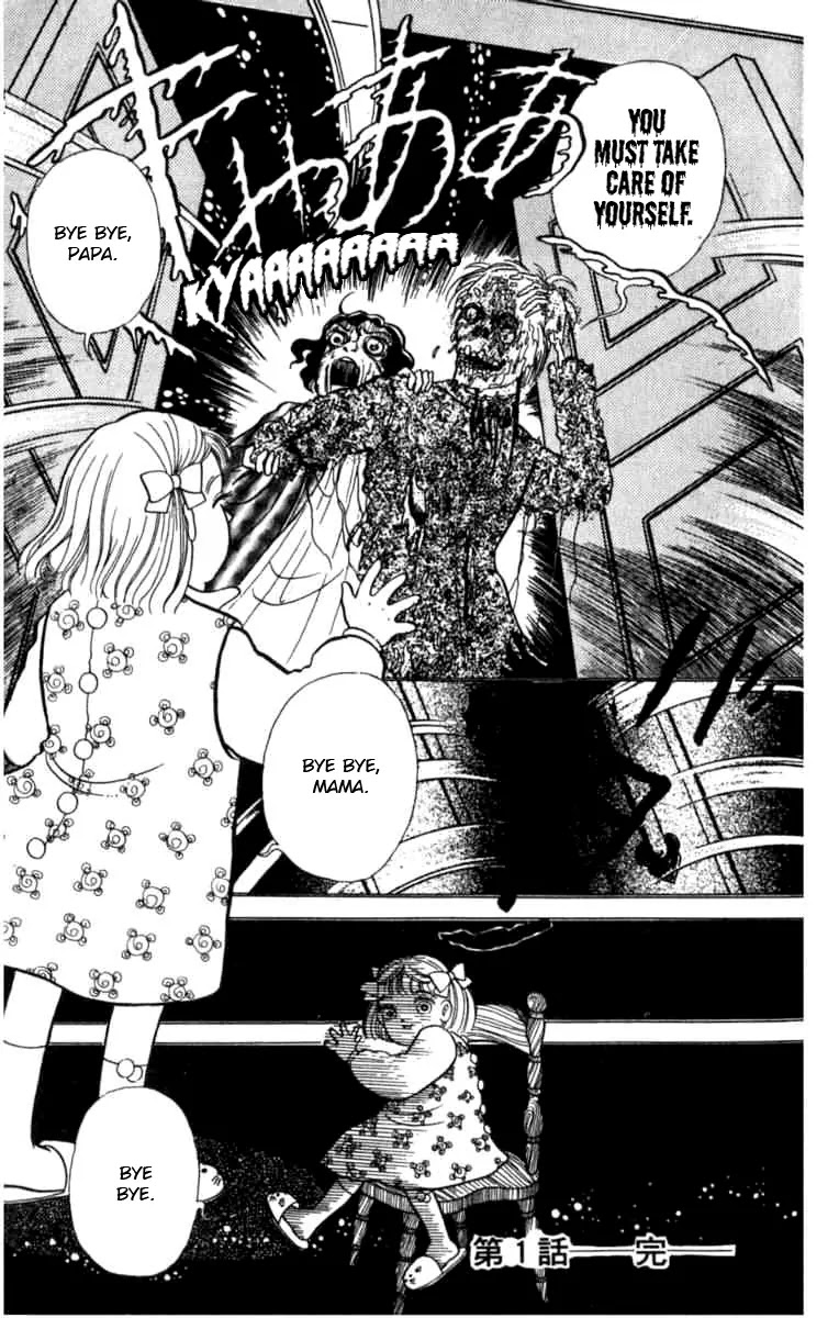 Kanaerareta Negai Chapter 1.1 page 21 - Vol.1 Chapter 1: A Mother's Wish