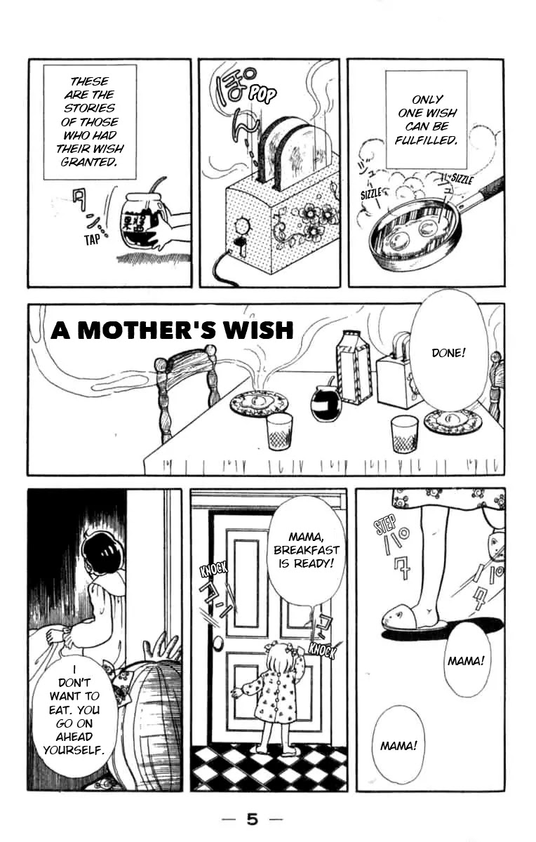 Kanaerareta Negai Chapter 1.1 page 3 - Vol.1 Chapter 1: A Mother's Wish