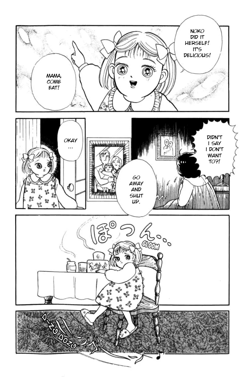 Kanaerareta Negai Chapter 1.1 page 4 - Vol.1 Chapter 1: A Mother's Wish