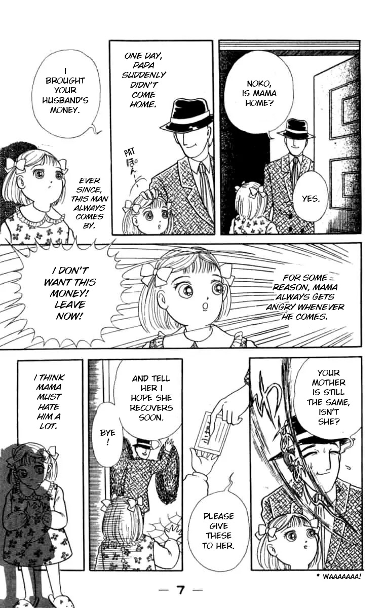 Kanaerareta Negai Chapter 1.1 page 5 - Vol.1 Chapter 1: A Mother's Wish