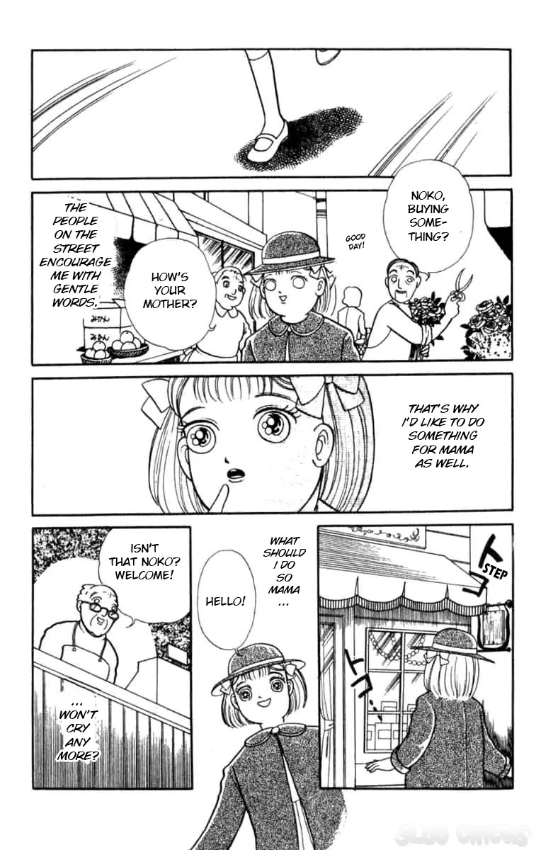Kanaerareta Negai Chapter 1.1 page 7 - Vol.1 Chapter 1: A Mother's Wish