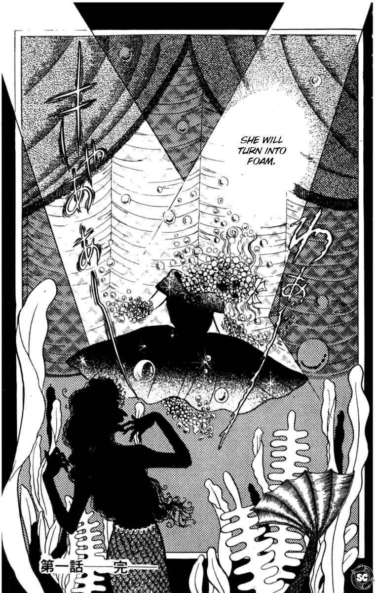 Kanaerareta Negai Chapter 1.2 page 18 - Vol.1 Chapter 2: Mermaid's Voice