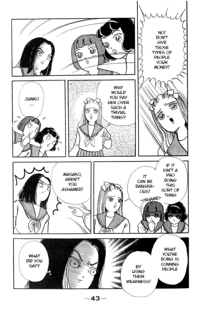 Kanaerareta Negai Chapter 1.3 page 2 - Vol.1 Chapter 3: Magic Powers