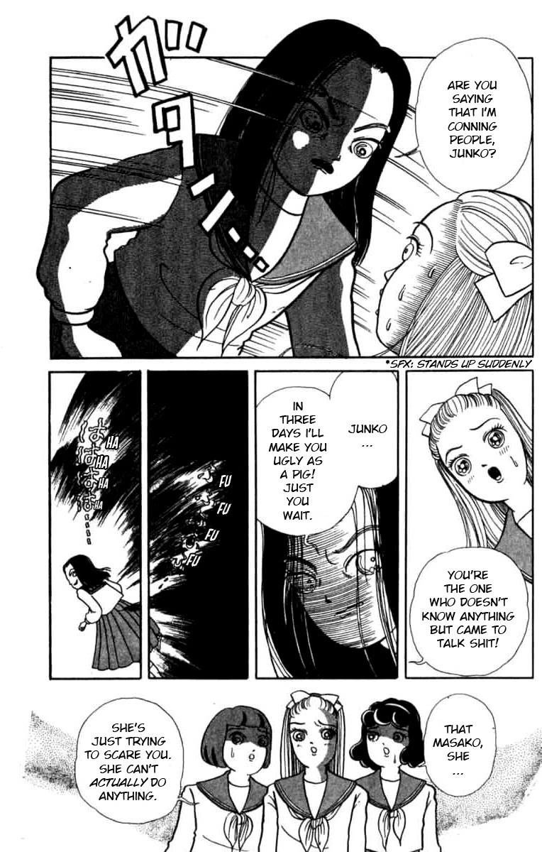 Kanaerareta Negai Chapter 1.3 page 3 - Vol.1 Chapter 3: Magic Powers