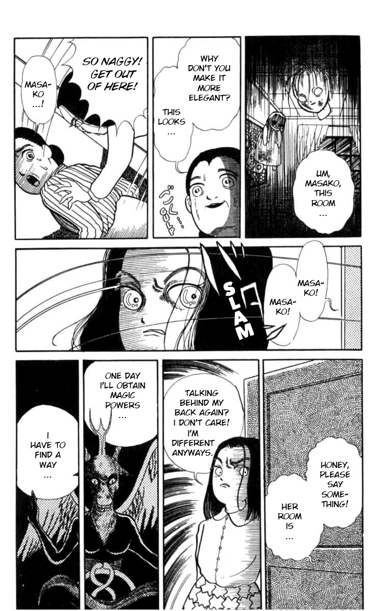Kanaerareta Negai Chapter 1.3 page 6 - Vol.1 Chapter 3: Magic Powers