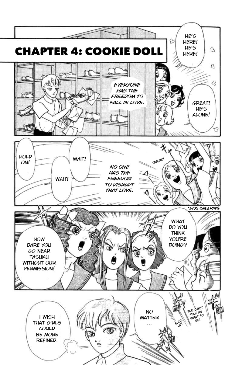 Kanaerareta Negai Chapter 1.4 page 1 - Vol.1 Chapter 4: Cookie Doll