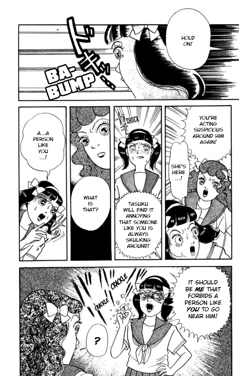 Kanaerareta Negai Chapter 1.4 page 12 - Vol.1 Chapter 4: Cookie Doll