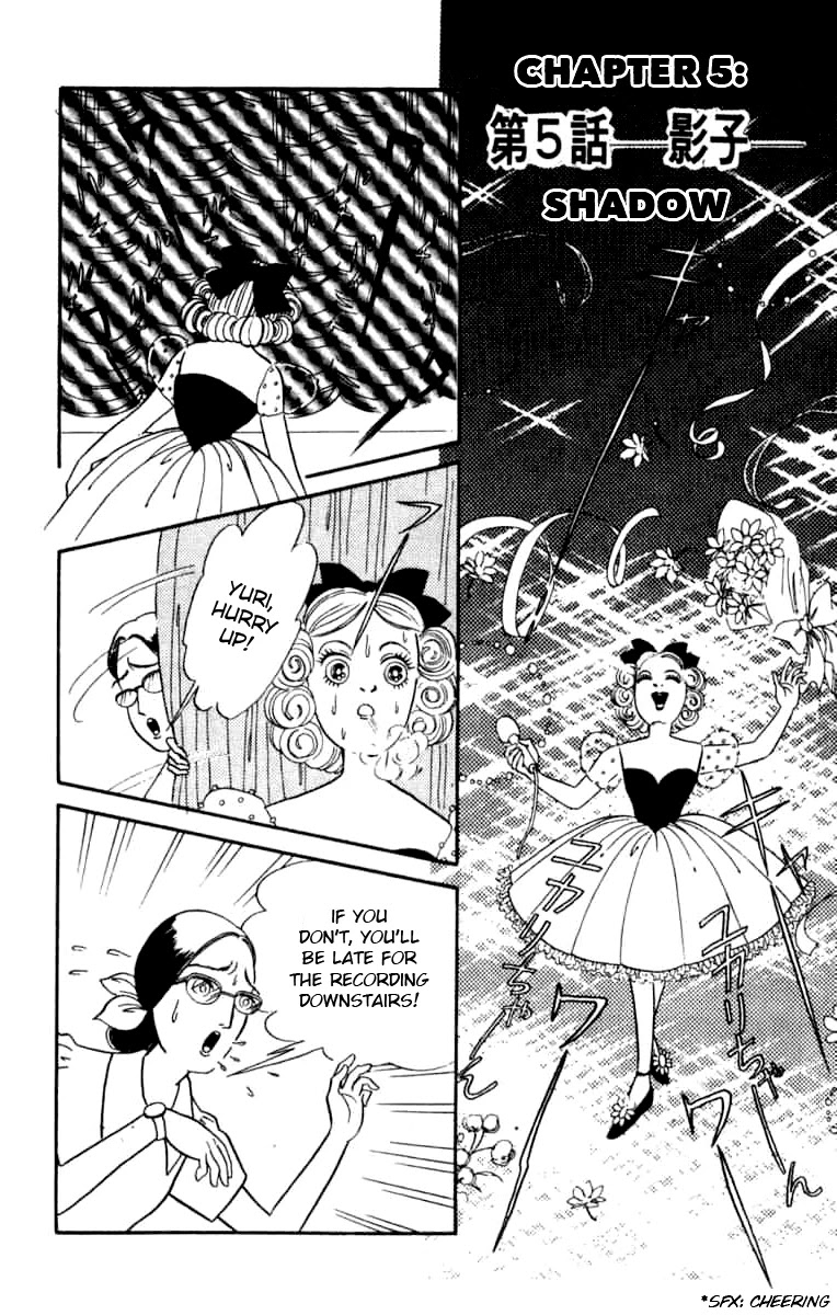 Kanaerareta Negai Chapter 1.5 page 1 - Vol.1 Chapter 5: Shadow
