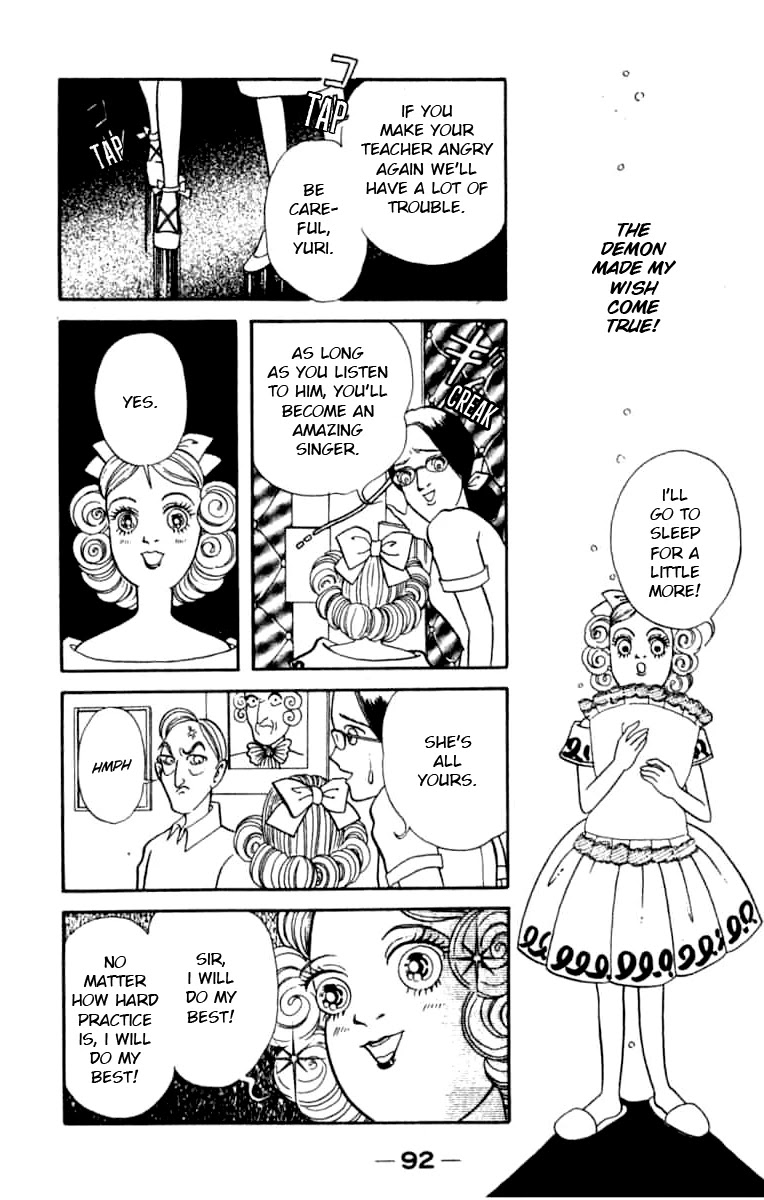 Kanaerareta Negai Chapter 1.5 page 11 - Vol.1 Chapter 5: Shadow