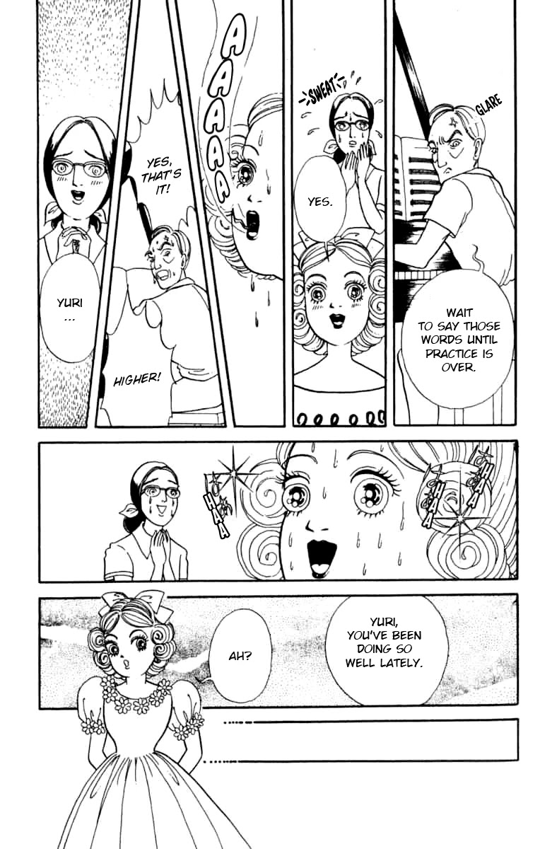 Kanaerareta Negai Chapter 1.5 page 12 - Vol.1 Chapter 5: Shadow
