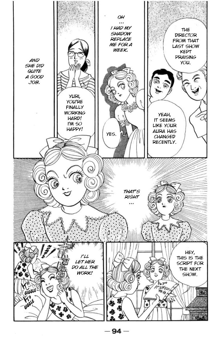 Kanaerareta Negai Chapter 1.5 page 13 - Vol.1 Chapter 5: Shadow
