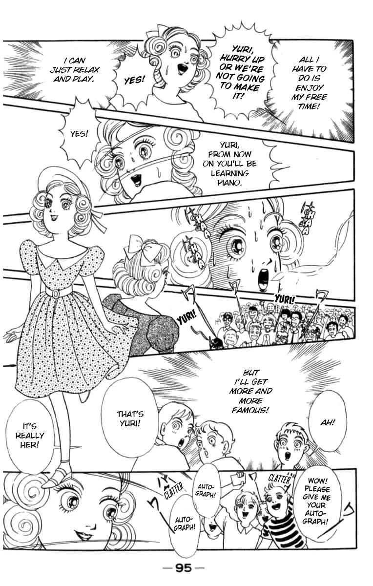 Kanaerareta Negai Chapter 1.5 page 14 - Vol.1 Chapter 5: Shadow