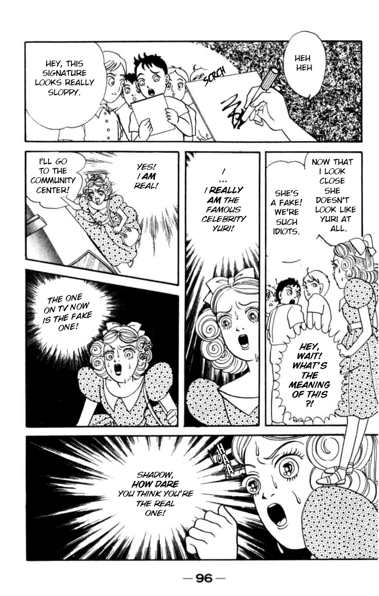 Kanaerareta Negai Chapter 1.5 page 15 - Vol.1 Chapter 5: Shadow