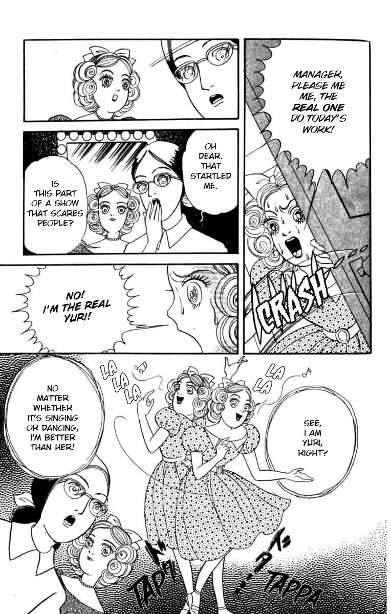 Kanaerareta Negai Chapter 1.5 page 16 - Vol.1 Chapter 5: Shadow