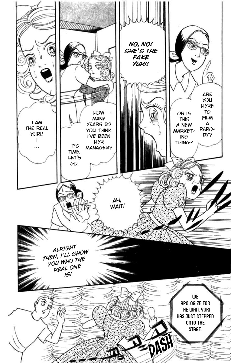 Kanaerareta Negai Chapter 1.5 page 17 - Vol.1 Chapter 5: Shadow