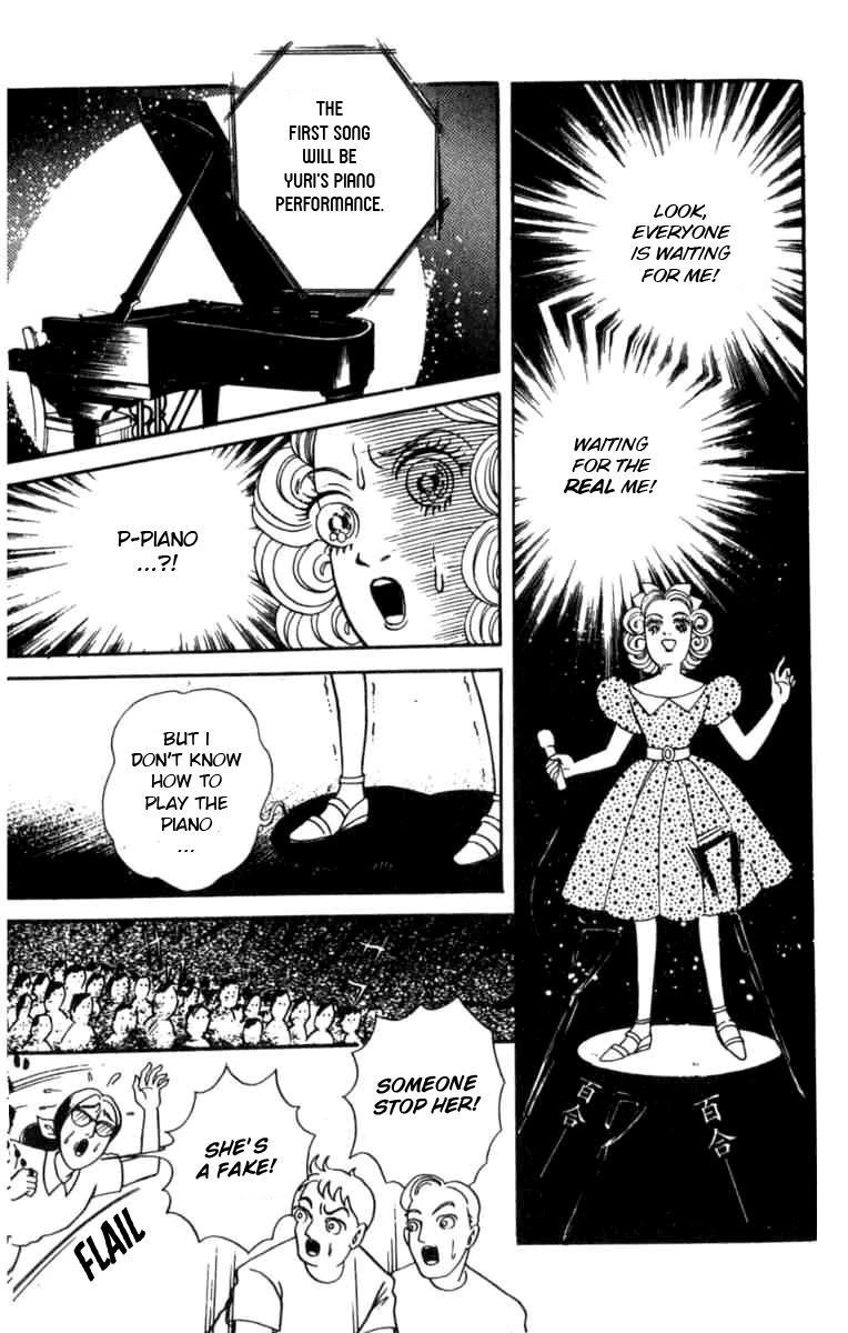 Kanaerareta Negai Chapter 1.5 page 18 - Vol.1 Chapter 5: Shadow